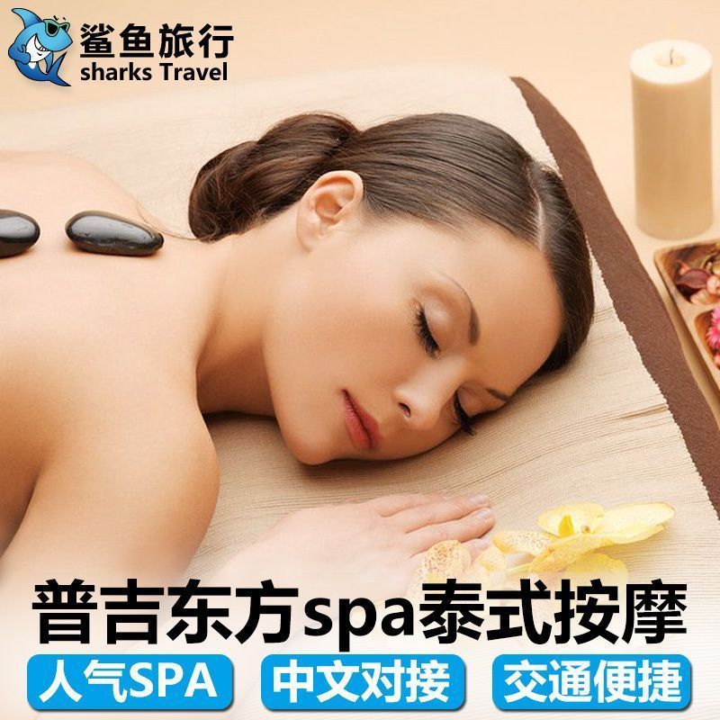 best of Massage travel Asian