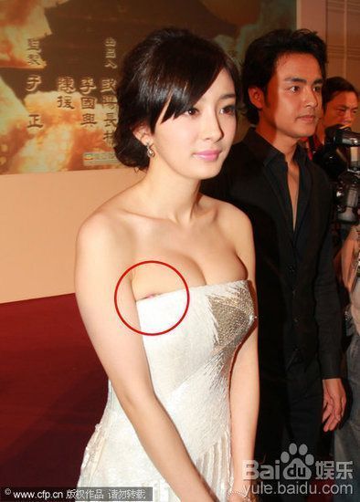 Bubbles reccomend Asian celebrity scandals