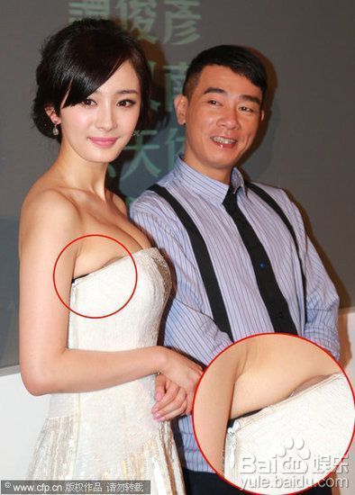 Asian celebrity scandals
