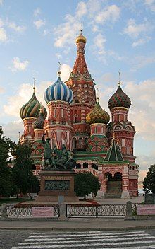 best of Virgin rainbow holy Cathedral orthodox russian