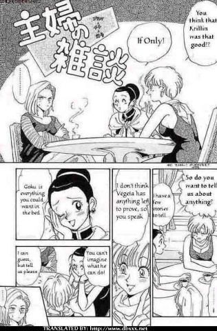 Anal justice manga
