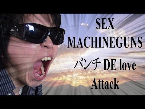 best of Mp3 Sex machineguns